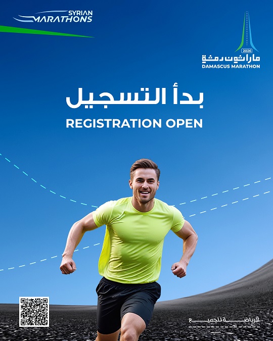 Registration Open